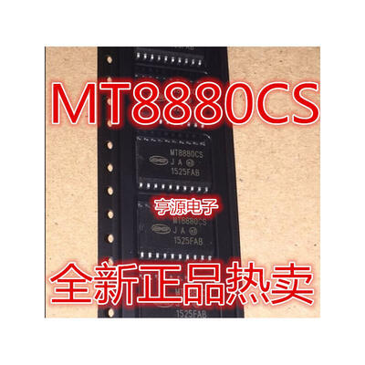 

MT8880 MT8880CS MT8888CS SOP20