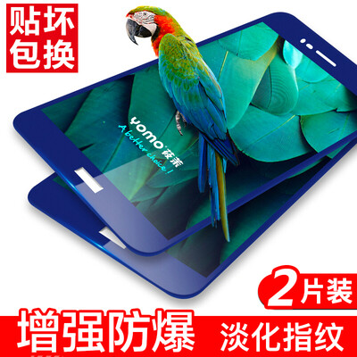 

Two pieces] YOMO Huawei glory V9 tempered film phone film protective film full-screen coverage explosion-proof glass film full-sc