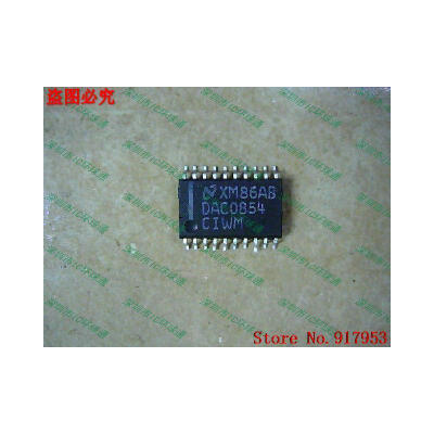 

Free shipping 10PCS DAC0854CIWM