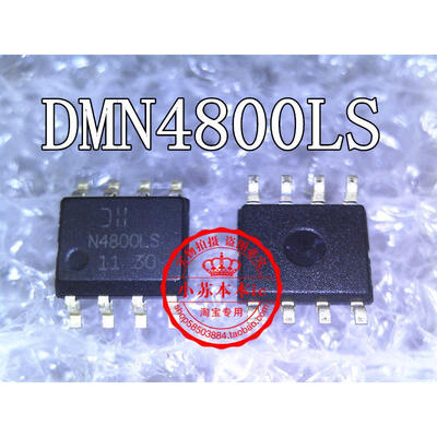 

DMN4800LS N4800LS SOP8