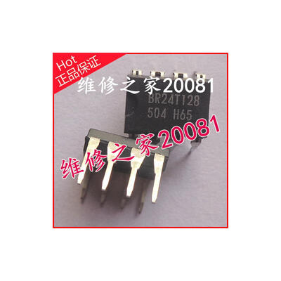 

BR24T128 DIP-8