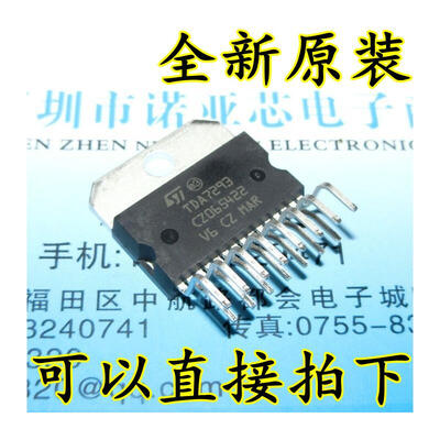 

TDA7293 ZIP-15