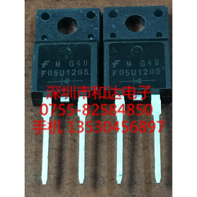 

F05U120S FFPF05U120S TO-220F