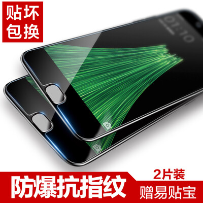 

2 pieces installed] easy to paste OPPOR11 Plus tempered film r11plus HD mobile phone film anti-fingerprint anti-fingerprint mobile phone protection film for OPPOR11 Plus