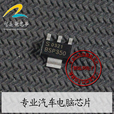 

BSP350 automotive computer board