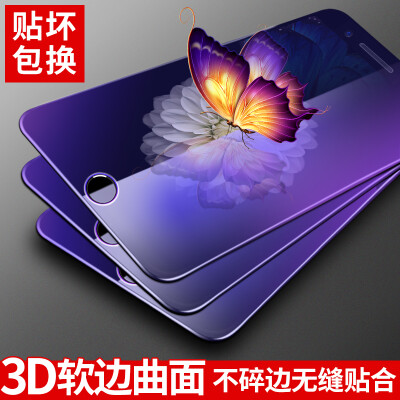 

【Three-piece-3D anti-blue light】 Langke Apple 6S tempered film Apple 6 steel film iphone6 ​​/ 6s tempered soft-screen full-screen coverage of high-definition explosion-proof mobile phone protection film (black