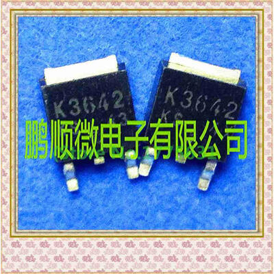 

50PCSlot 2SK3642 K3642