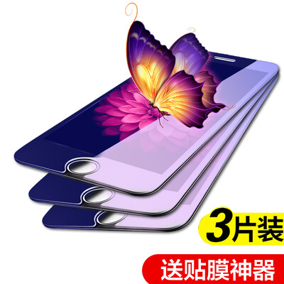 

Three loaded - anti-blue] Yue can Apple 7 / 6s / 6 tempered film iPhone7 / 6s / 6 tempered high-definition mobile phone glass film (send film artifact