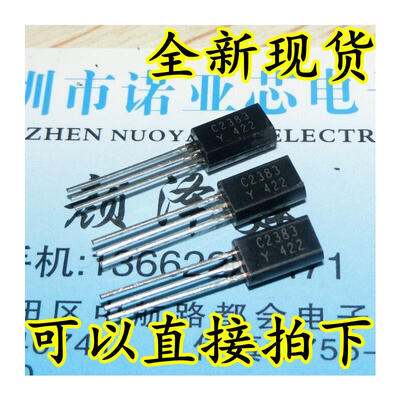 

2SC2383Y 2SC2383 C2383 TO-92L