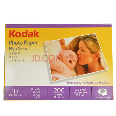 

Kodak Kodak 3R 5 inch 230g high gloss photo paper inkjet print photo paper photo paper 200 sheets loaded 5740-317