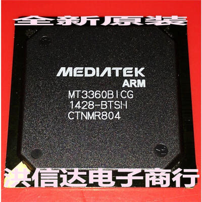 

MT3360BICG