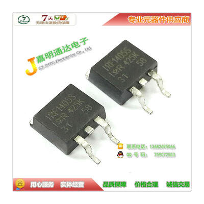 

Free shipping 20pcslot IRF1405S N-channel field effect SMD TO-263 original authentic
