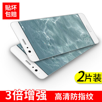 

Two pieces] tile (VALEA) Huawei P10 plus tempered film Huawei p10 plus full coverage of the steel film HD mobile phone protective film white 5.5 inches