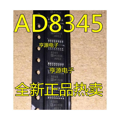 

8345AREZ AD8345ARE AD8345AREZ AD8345