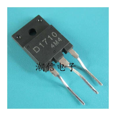 

Free shipping 10pcslot D1710 2SD1710 TV switch new original