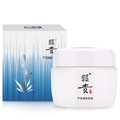 

Zhaogui Aloe Vera Mask 135g disposable mask moisturizing replenishment mask balance grease men&39s women&39s skin care men&39s mask mask female