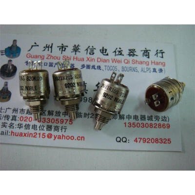 

Solid 20K potentiometer 2021R 10S diameter 127MM