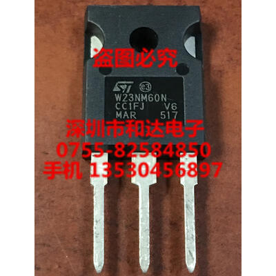 

STW23NM60N TO-247