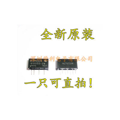 

Free shipping 5pcs/lot B1205S-2W 12V turn 5V isolated non-regulated DC-DC module B1205S-2WR2 new original