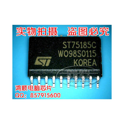 

ST75185C
