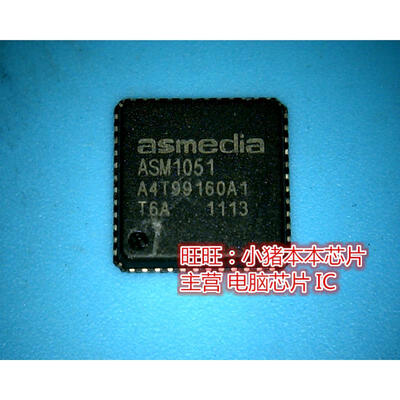 

ASM1051