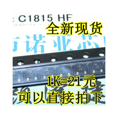 

C1815 HF SOT-23