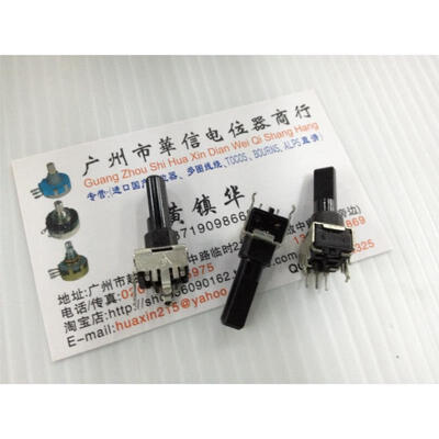 

09 Vertical single joint potentiometer D1M handle length 21MMF