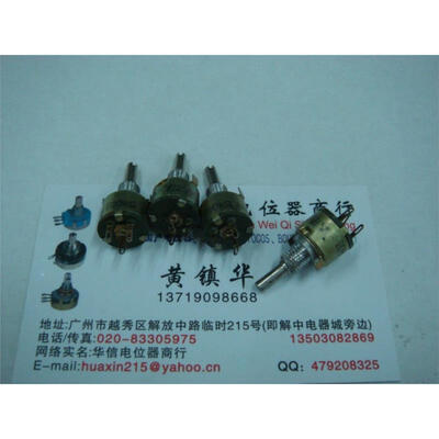 

RV12VN 15S B10K B200K sealed precision potentiometers