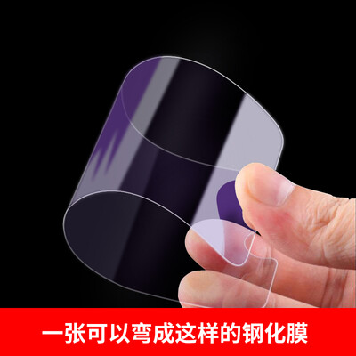 

0.15mm anti-Blu-ray curved film] VALEA Apple 7 / 6s / 6 tempered film iPhone7 / 6s / 6 tempered film HD mobile phone glass protective film