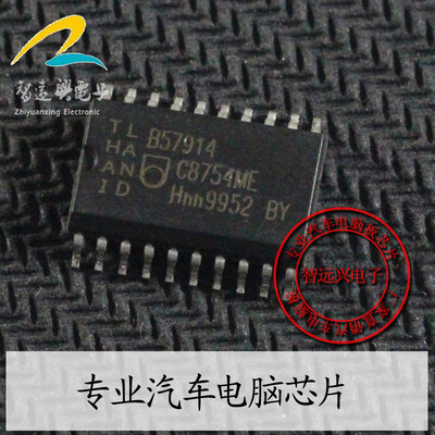 

B57914 automotive computer board