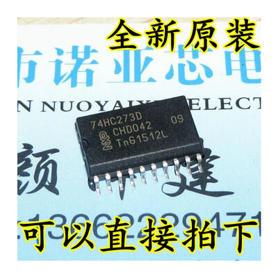 

74HC273D 72MM SOP-20