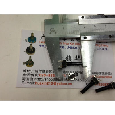 

6X6X18MM touch switch [ black plastic handle length 14.5MM]
