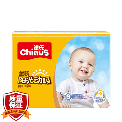 

Keshi Chiaus gold sunshine moving suction diapers plus XL104 tablets 13kg or more