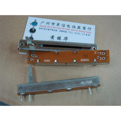 

88 cm Double Slide fader potentiometer B20K handle length 20MM