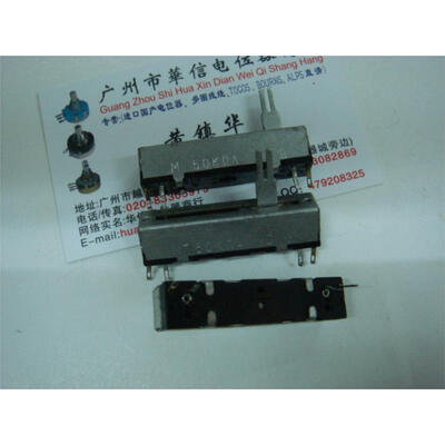 

45 cm Slide A50K single joint potentiometer