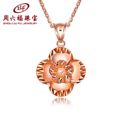 

Saturday Fu jewelry 18k gold pendant female gold gold pendant flower in the world rose gold pendant about 2.00-2.19g C020013