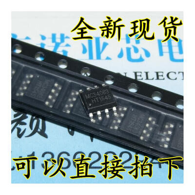 

1.5A MC34063A 26V MC34063 SOP-8