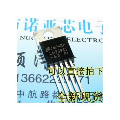 

LM2596T-50 5V LM2596 TO-220-5