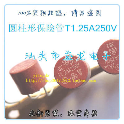 

T125A250V 125A 250V