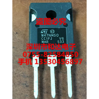 

W47NM50 STW47NM50 TO-247