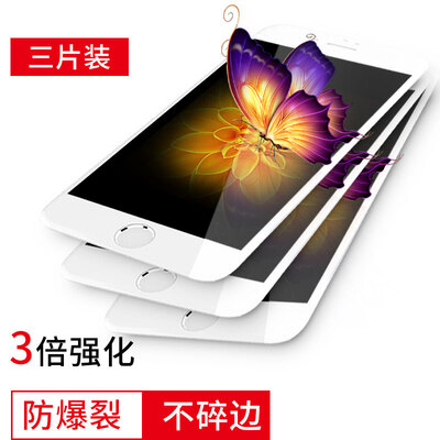 

[Three-piece-3D full-screen] Wally VALEA iphone 7 plus tempered film full-screen cover Apple 7 Plus tempered film 3D soft-edge carbon fiber mobile phone film white