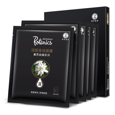 

Mentholatum charcoal series gold muscle Serum Mask Edelweiss 22ml piece 5 pieces