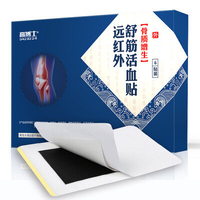 

High Dr GAO BO SHI black plaster paste bone hyperplasia plaster 6 stickers box far infrared Shujinhuoxue paste