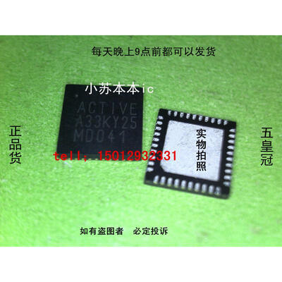 

Free shipping 2pcs/lot ACVE A33KY25 laptop p new original