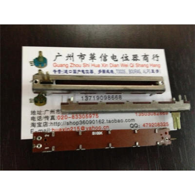 

Handle mixer fader potentiometer 75MM single joint potentiometer B100K handle length 10MM