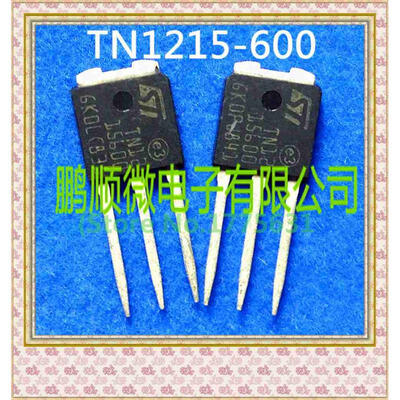 

20PCSlot TN1215-600 TN1215600 TO251