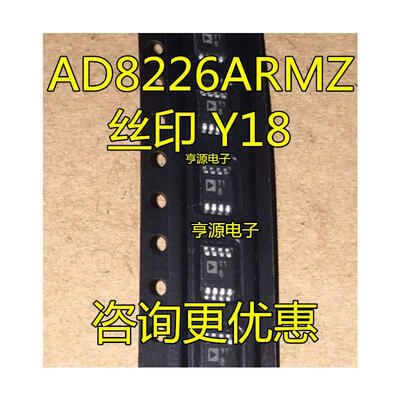 

8226 8226ARM 8226ARMZ Y18 MSOP8