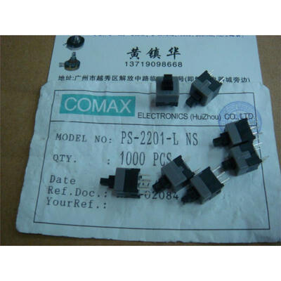 

PS-2201- NS self-locking switch 8.5MMX8.5MM
