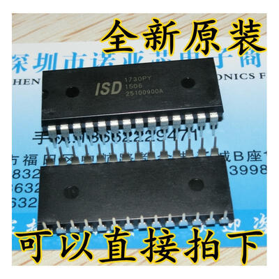 

ISD1730PY DIP-28