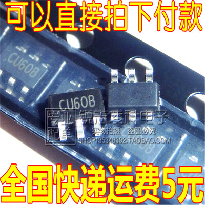 

10pcs/lot SY8009 SY8009B SOT23-6 new original free shipping